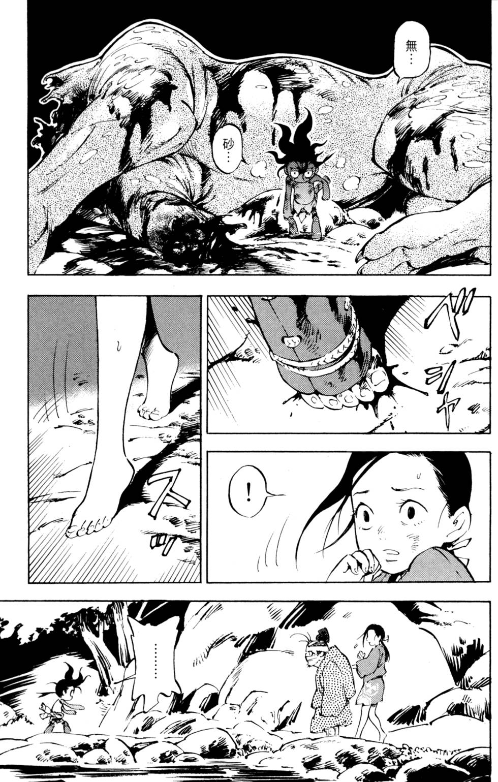 第60页