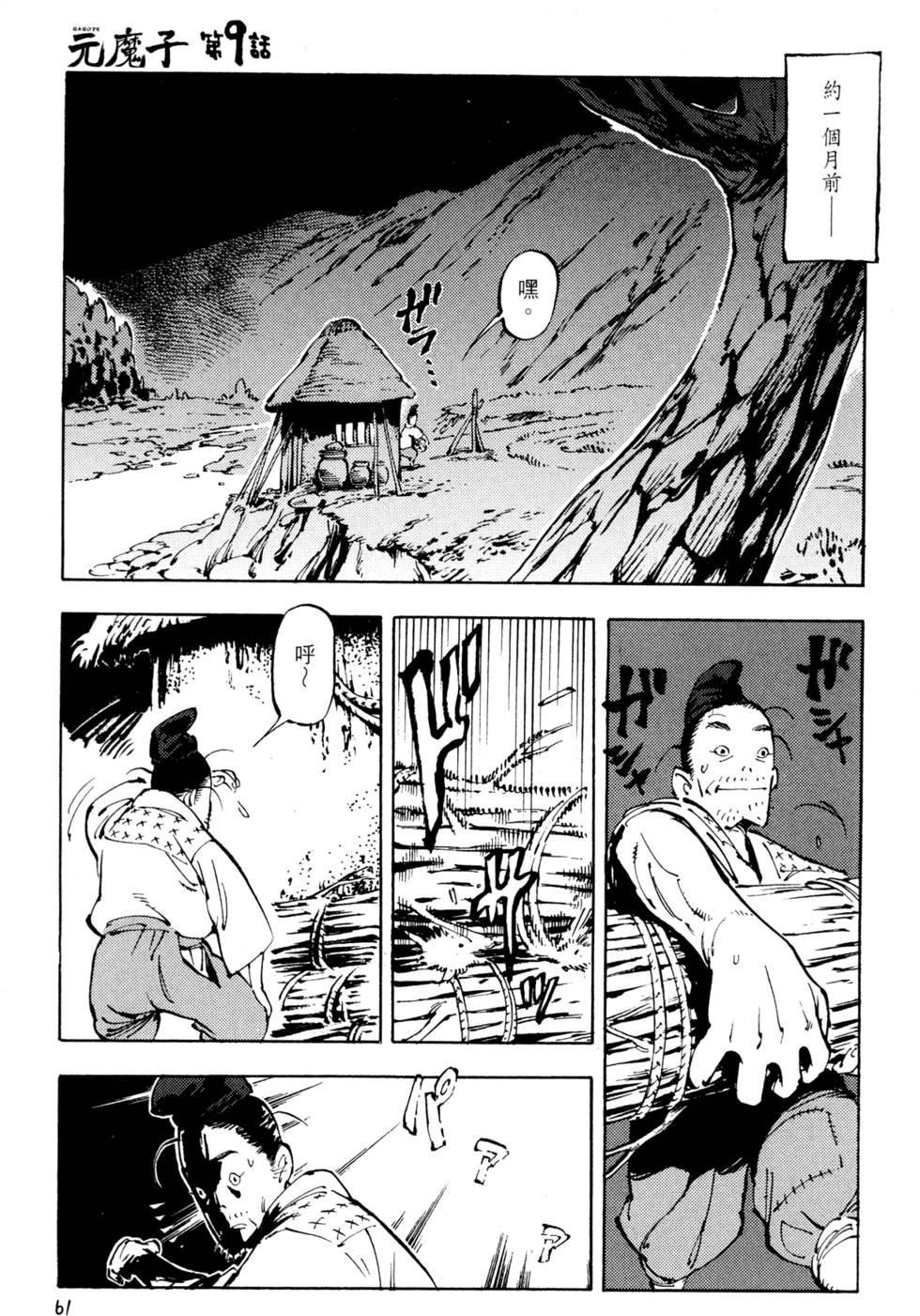 第64页