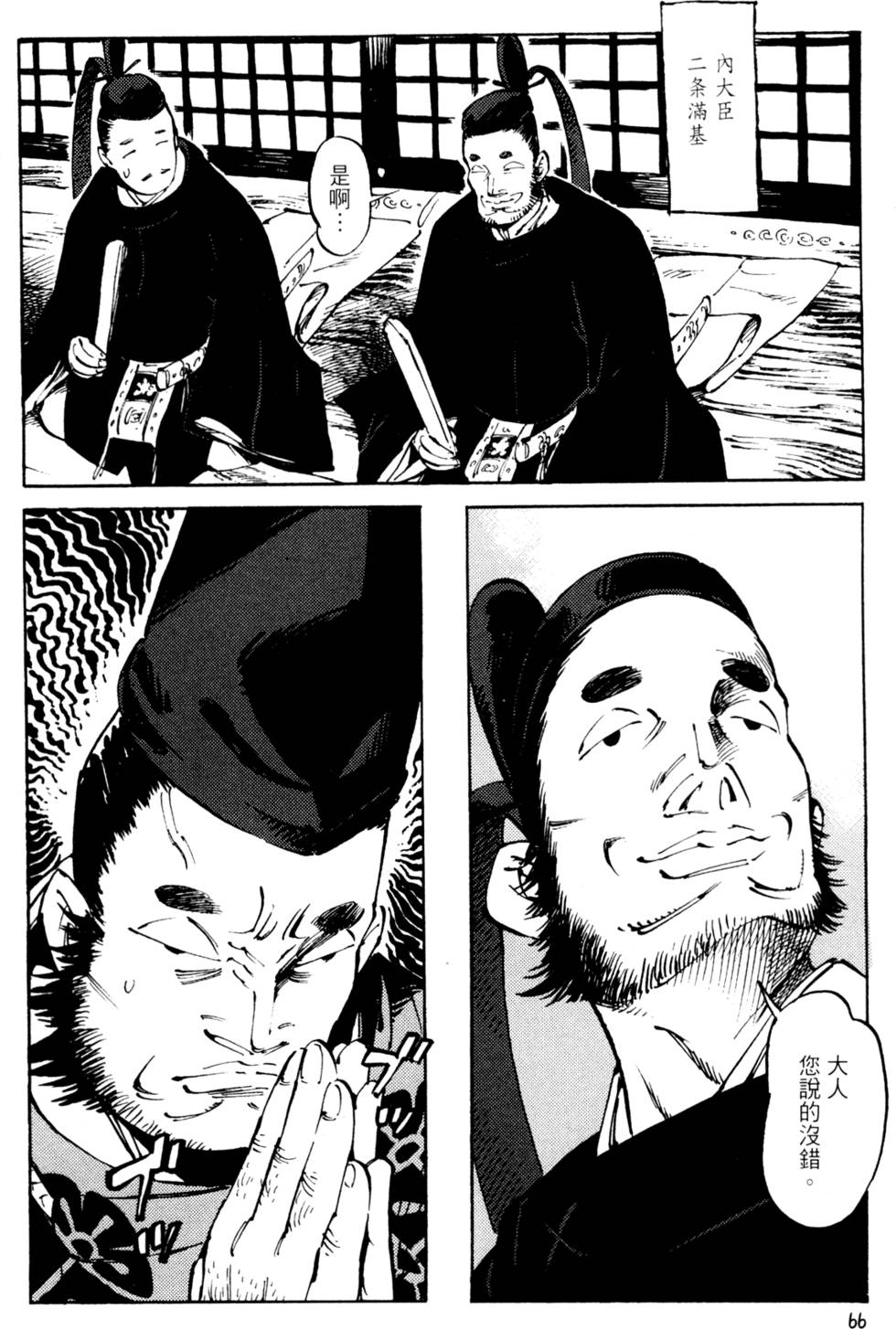 第69页