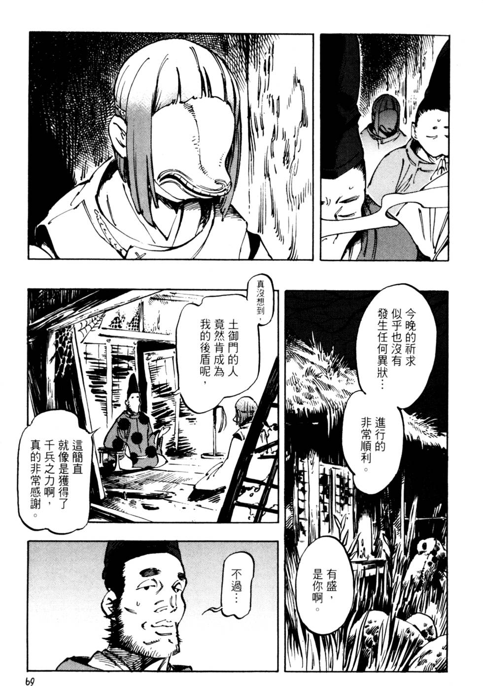 第72页