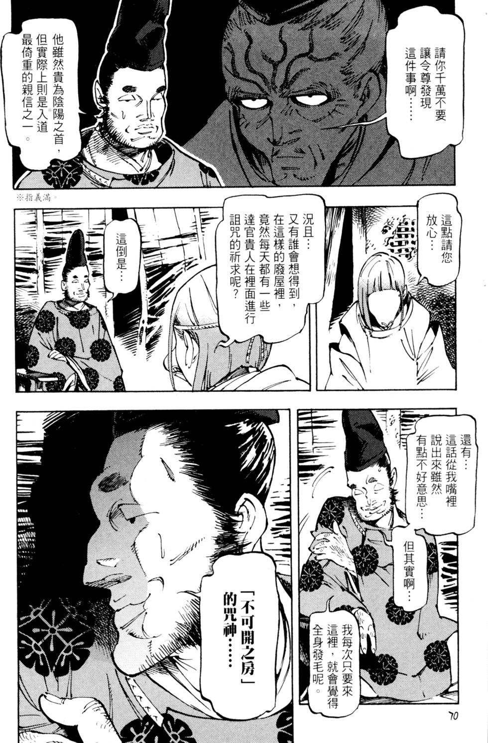第73页
