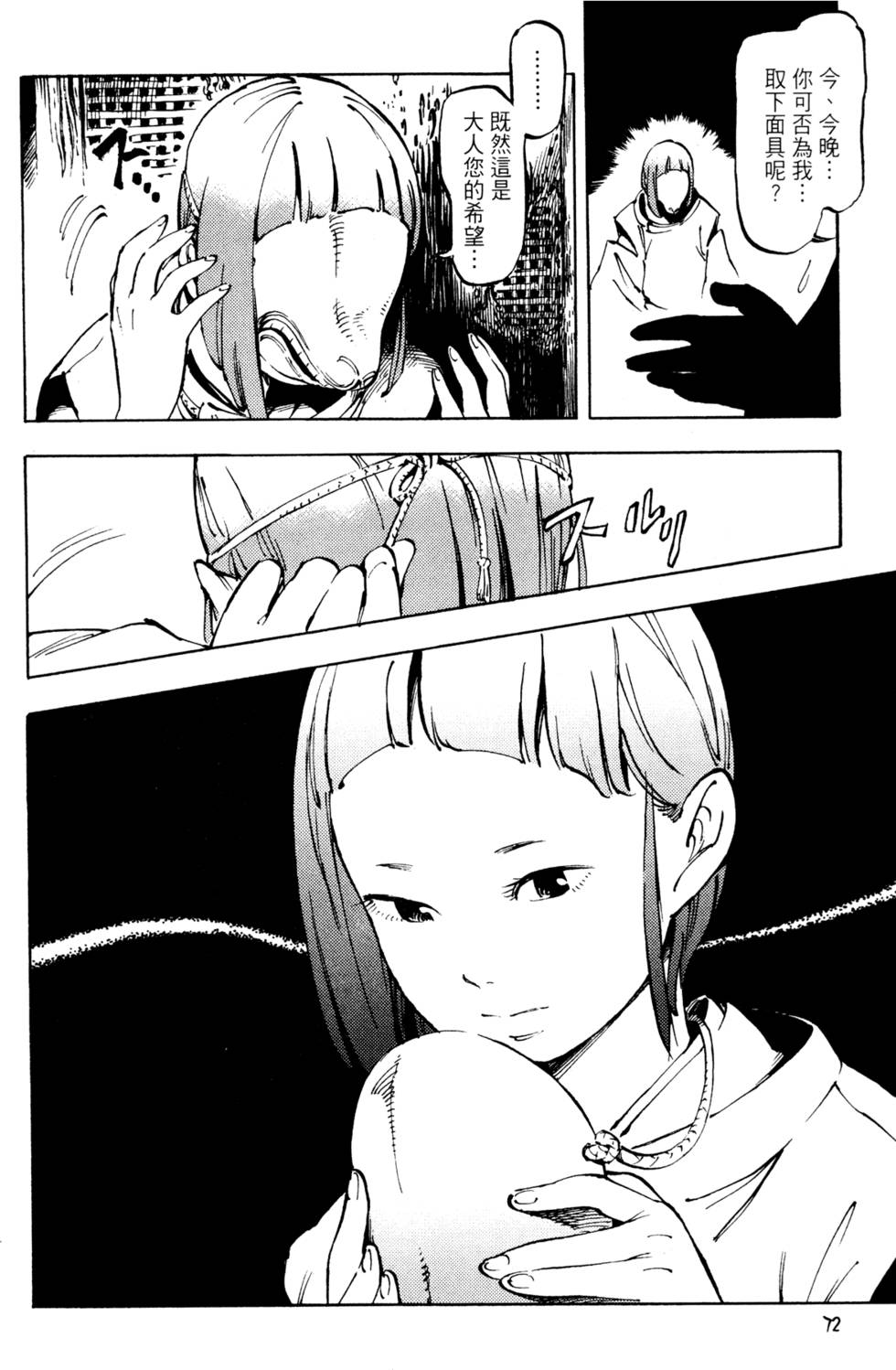第75页