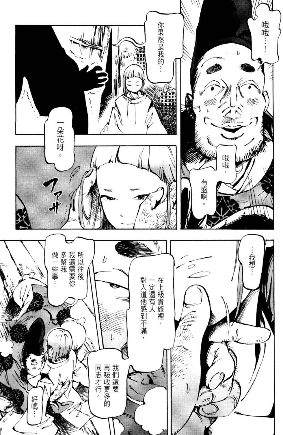 第76页