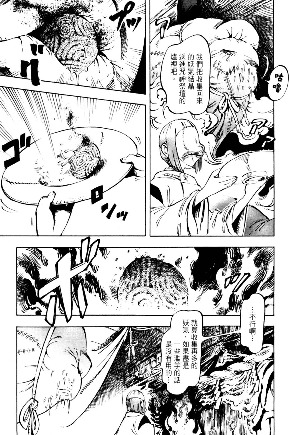 第78页