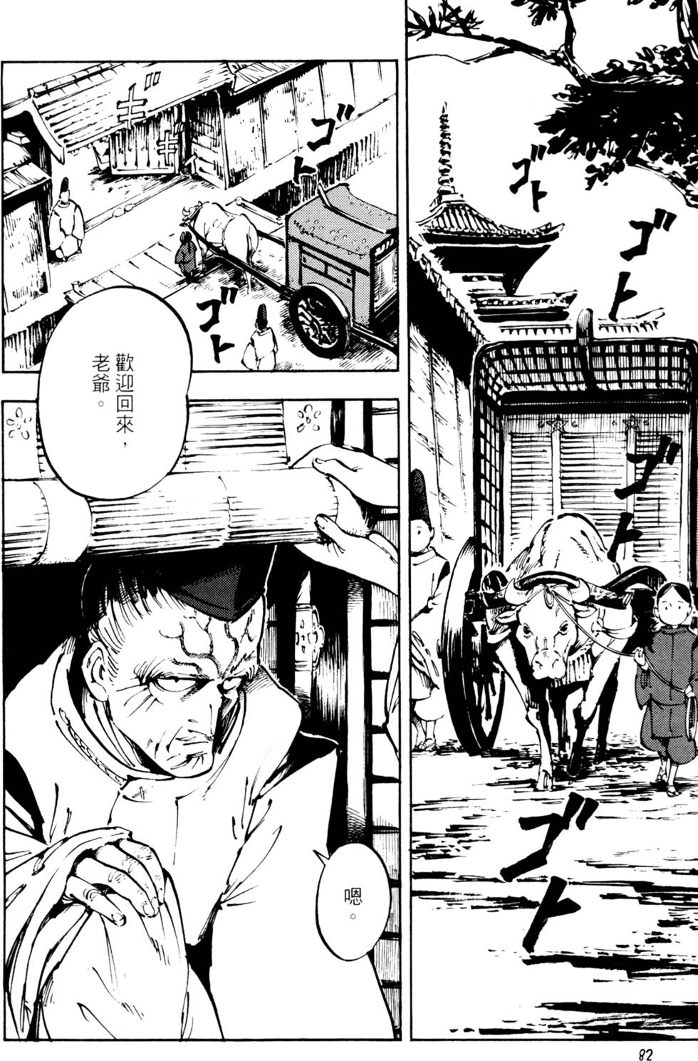 第85页