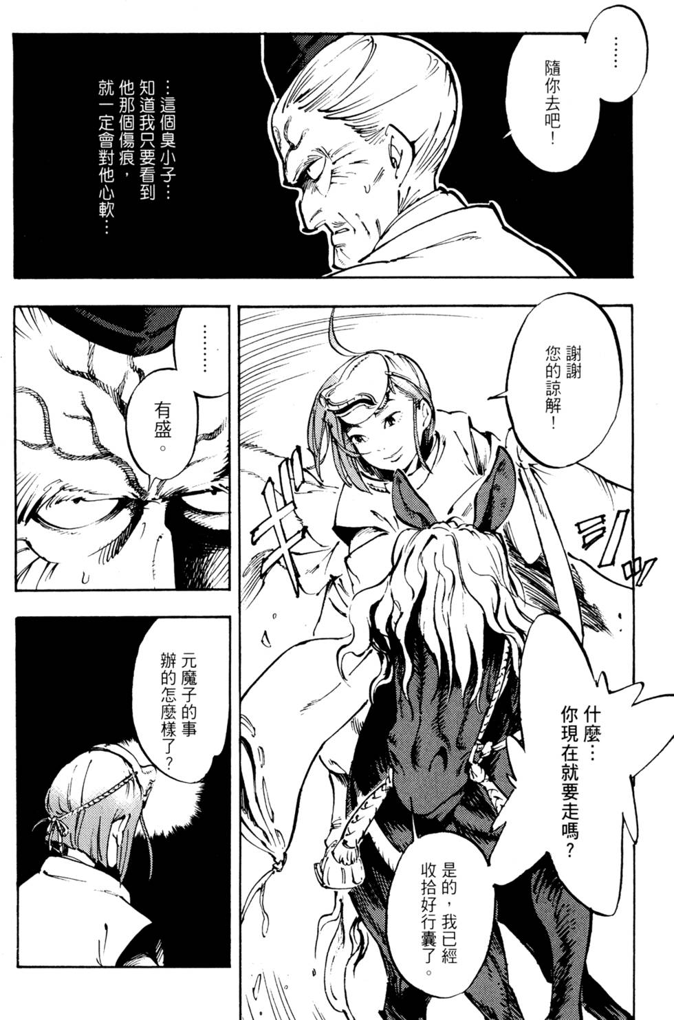 第89页
