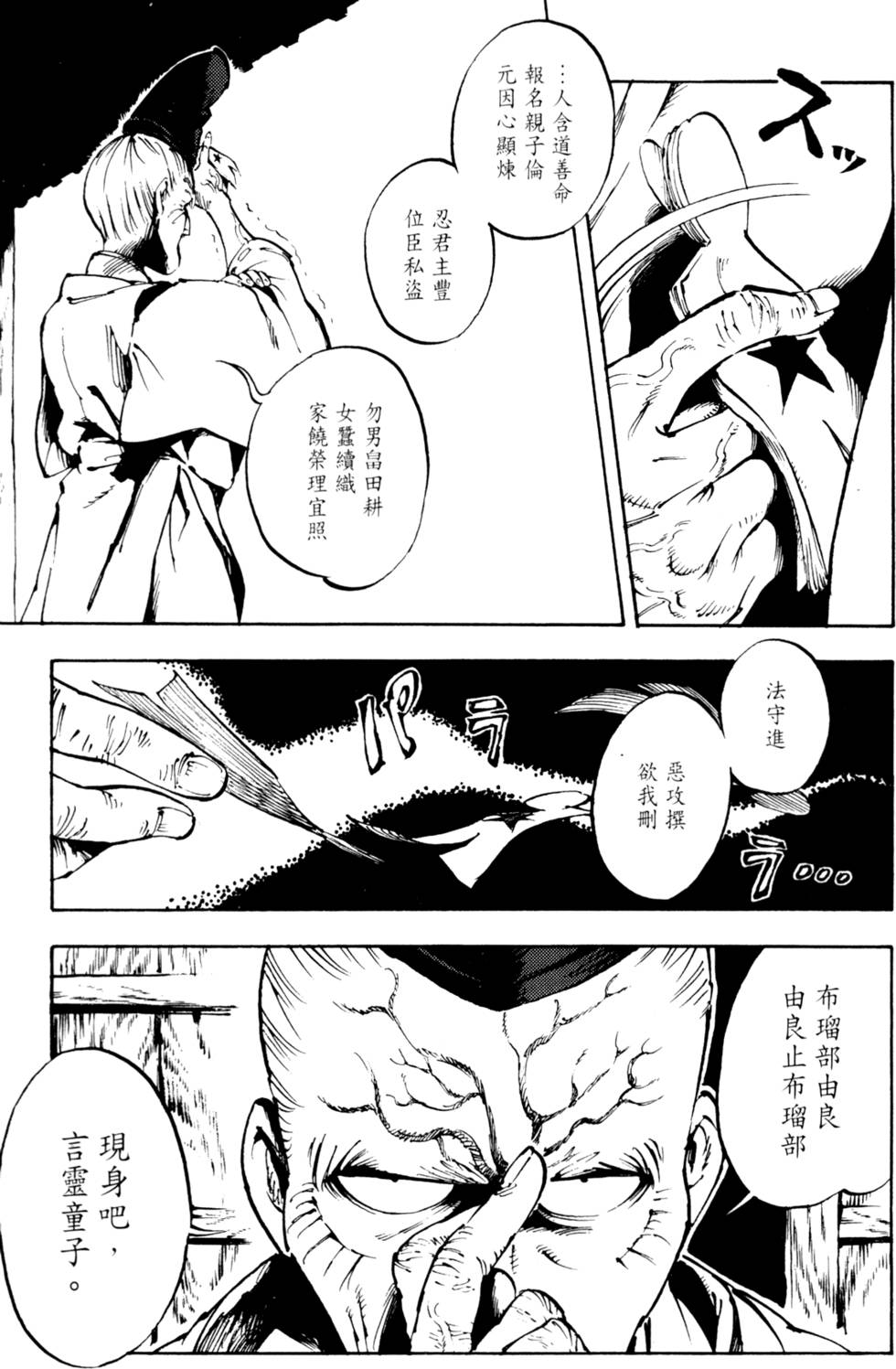 第92页