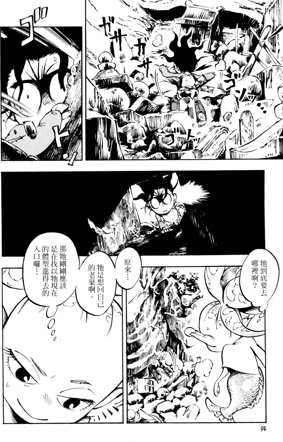 第97页