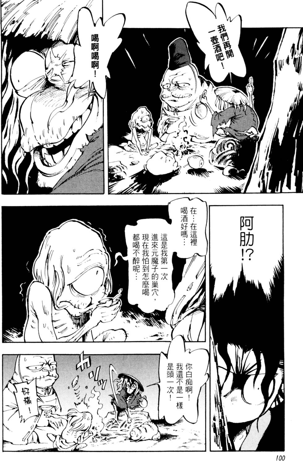 第103页
