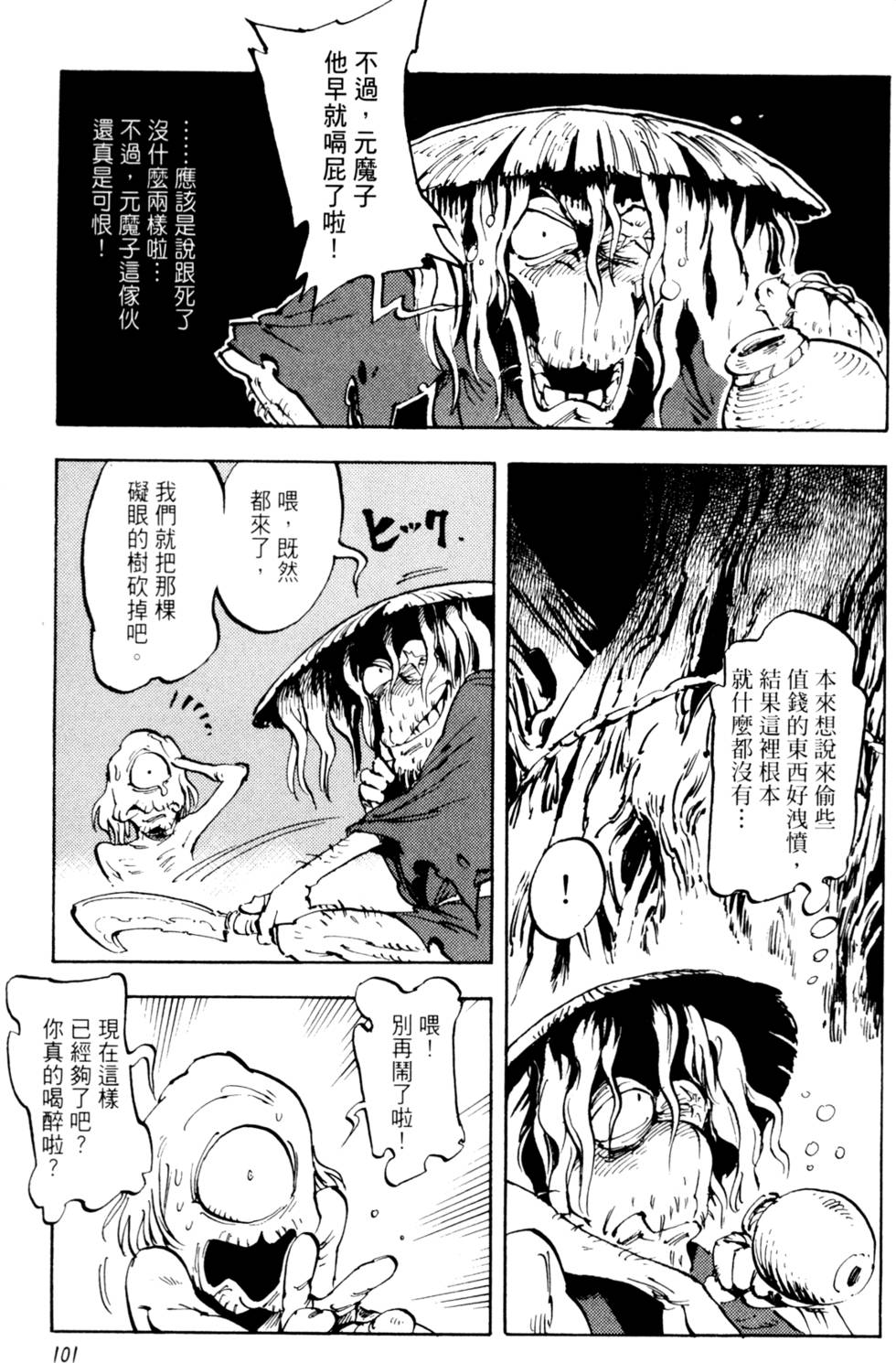 第104页