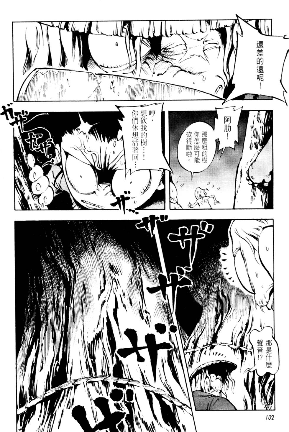 第105页