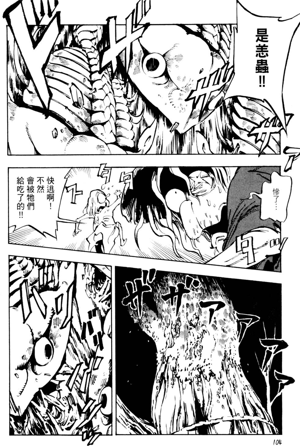 第107页