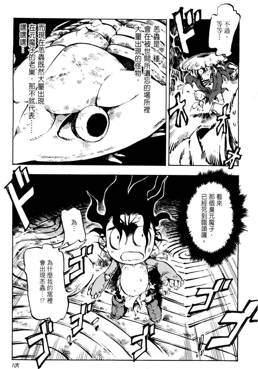 第108页