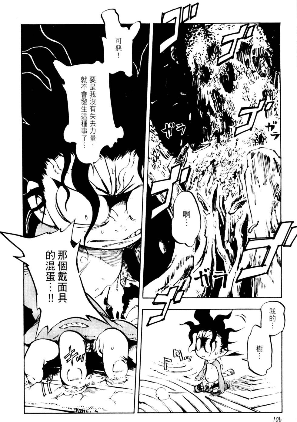 第109页