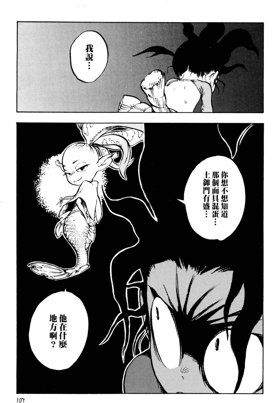 第110页