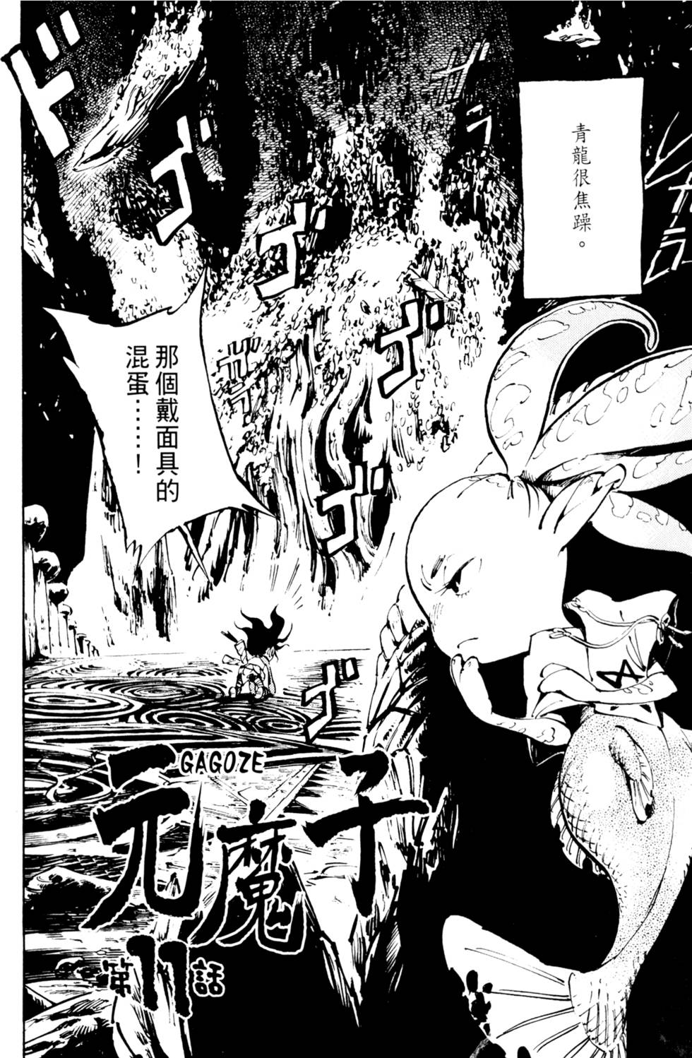 第113页