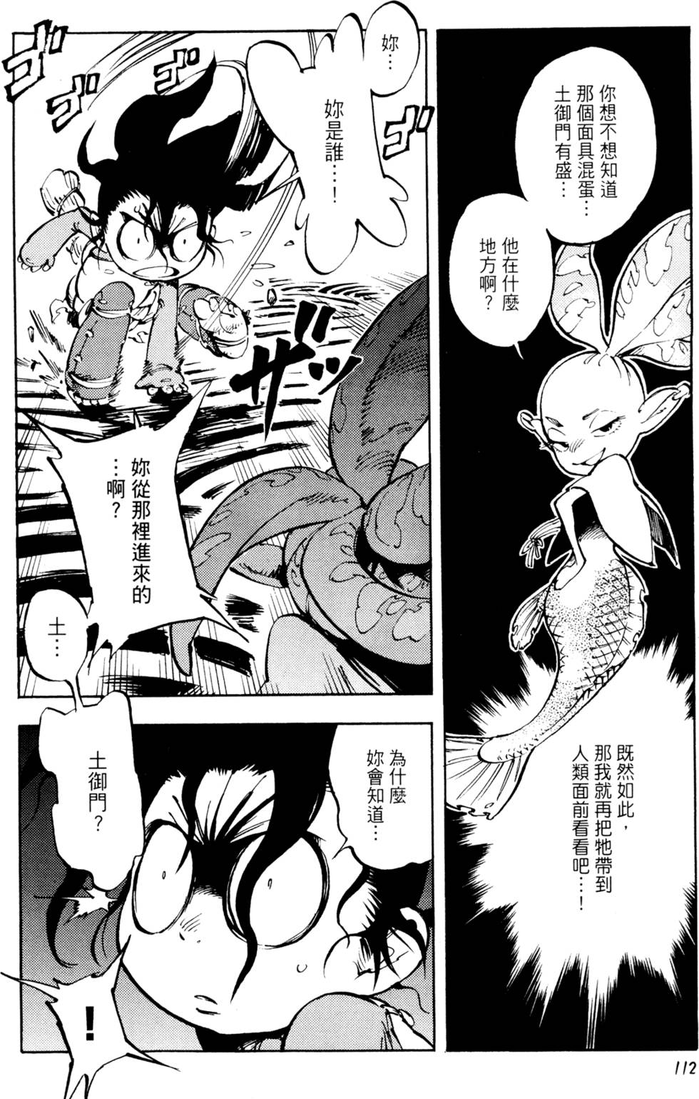 第115页
