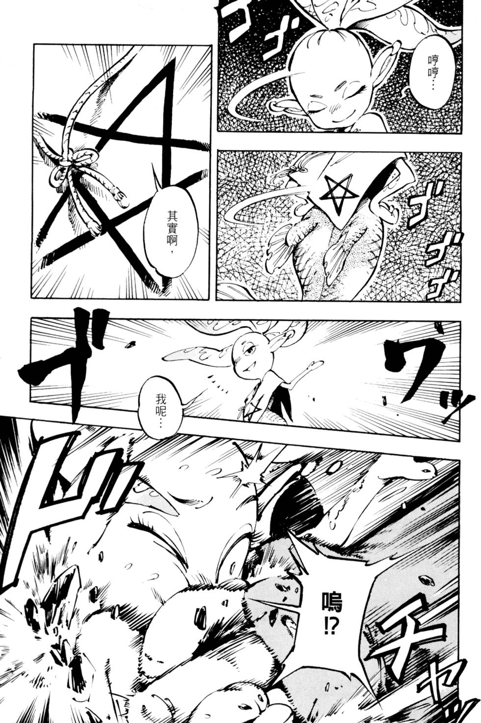 第116页