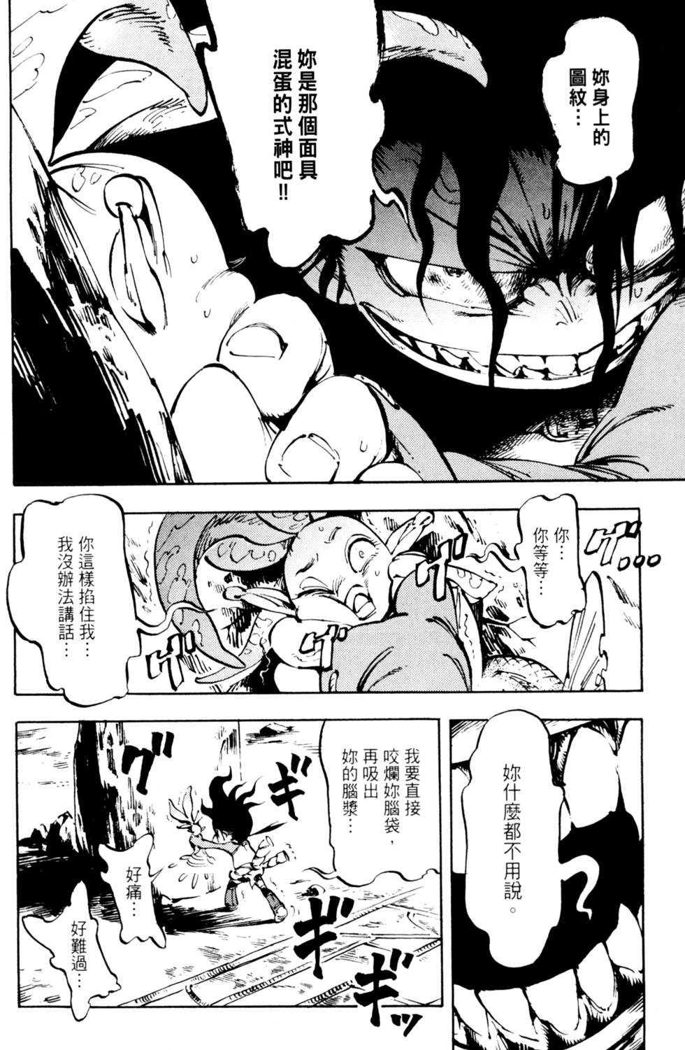 第117页