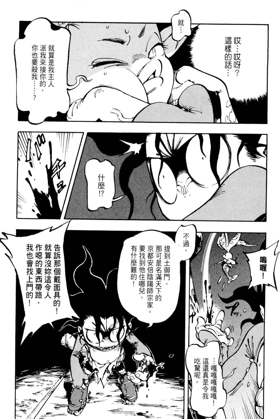 第118页