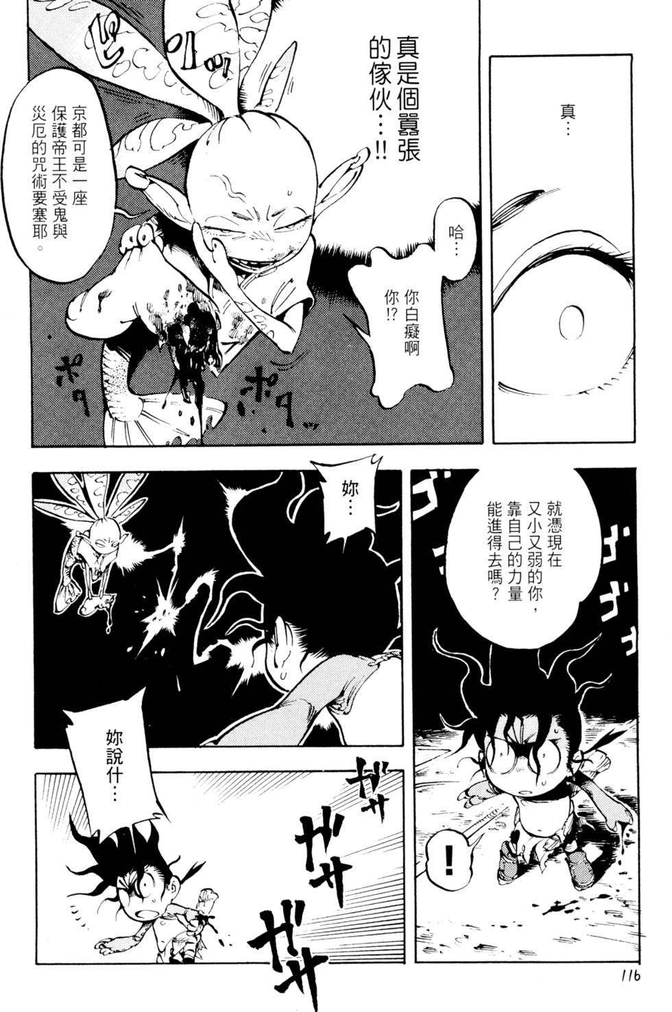 第119页