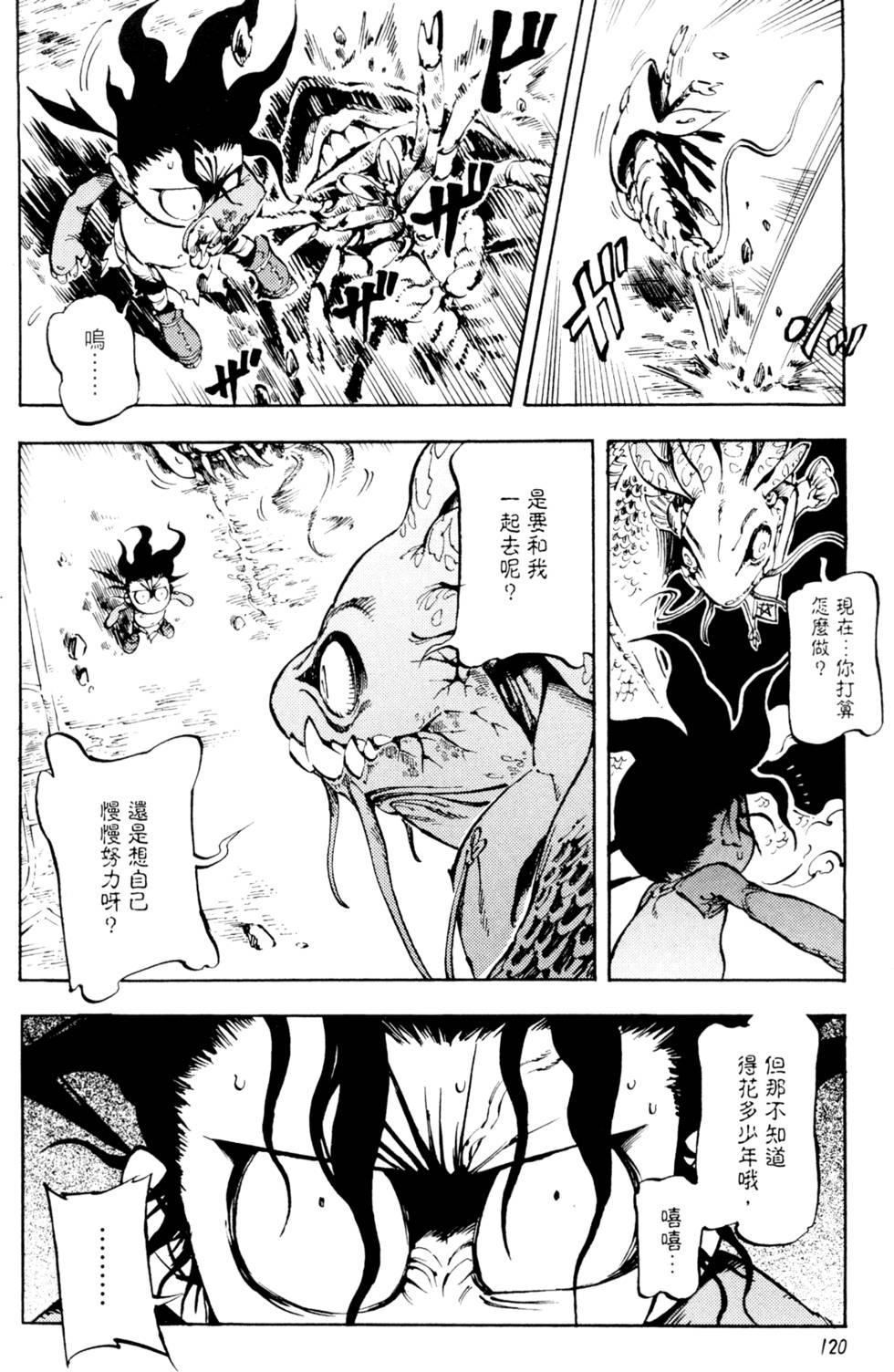 第123页