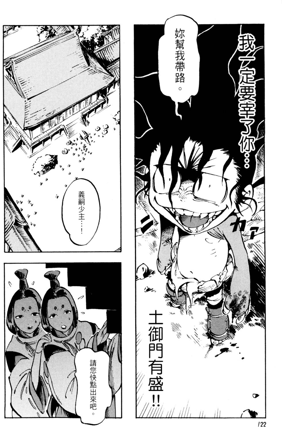 第125页