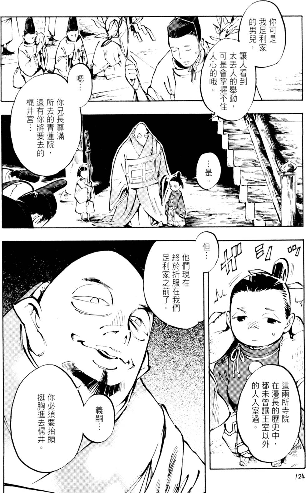 第127页