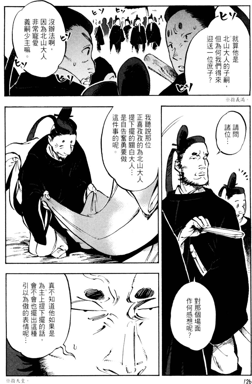 第129页