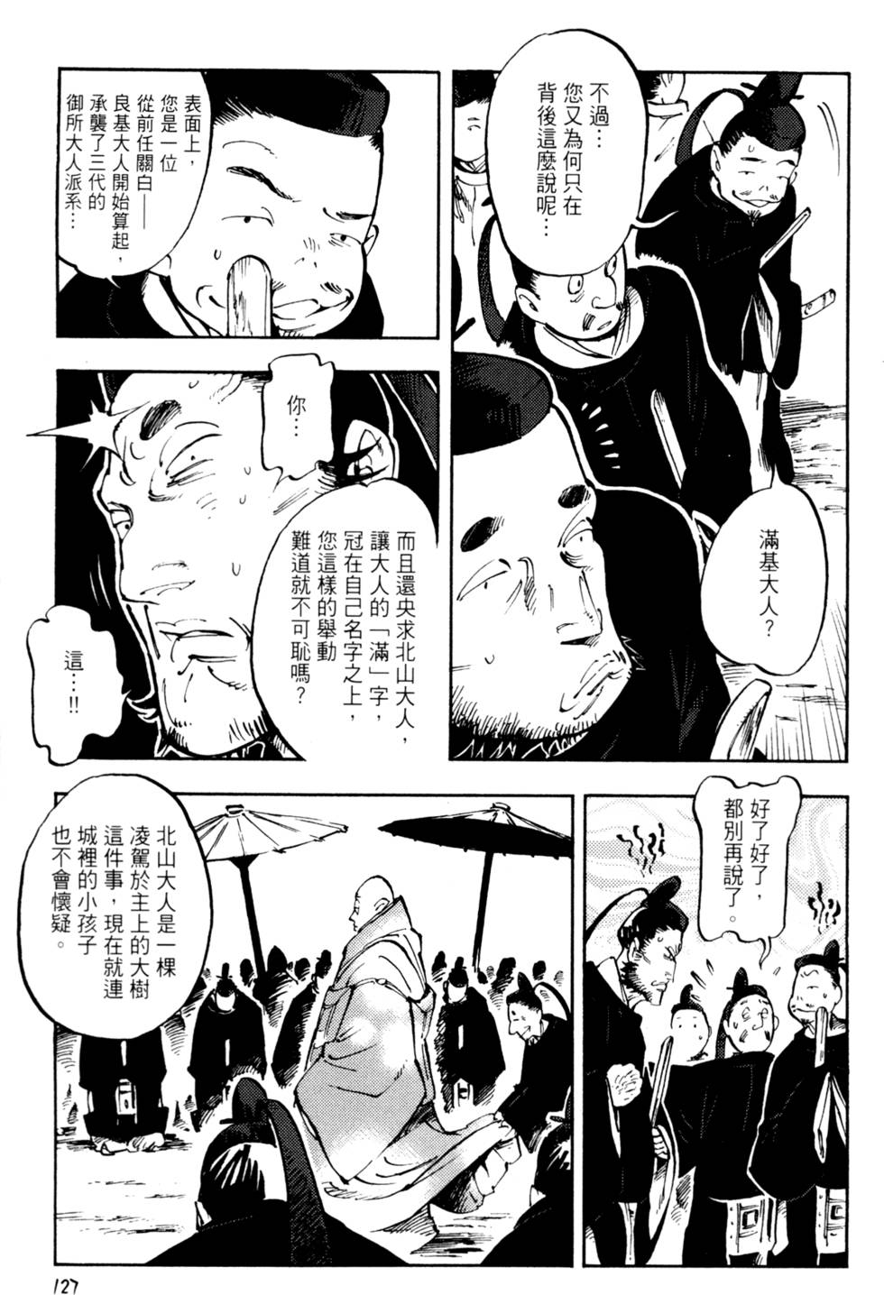 第130页