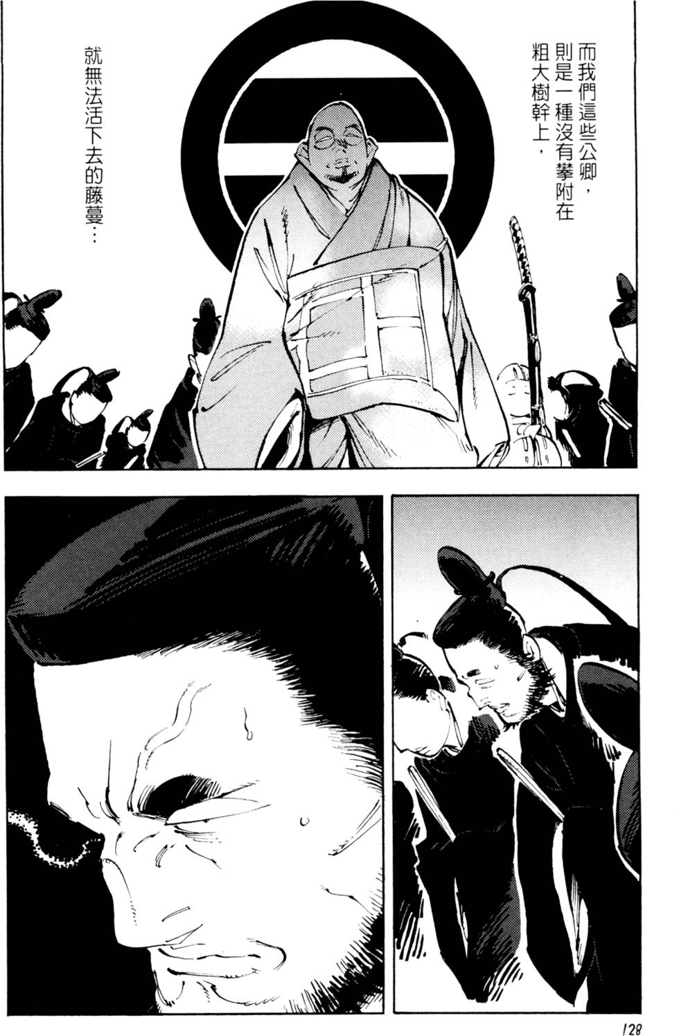 第131页