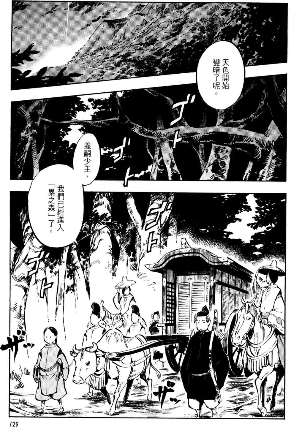 第132页