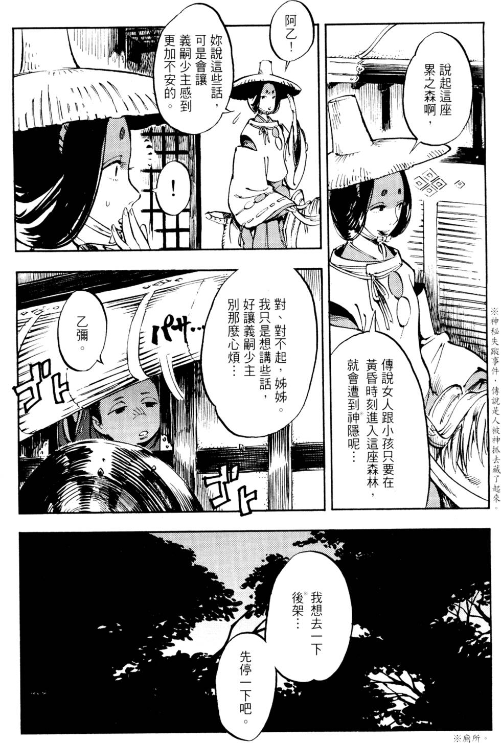 第133页