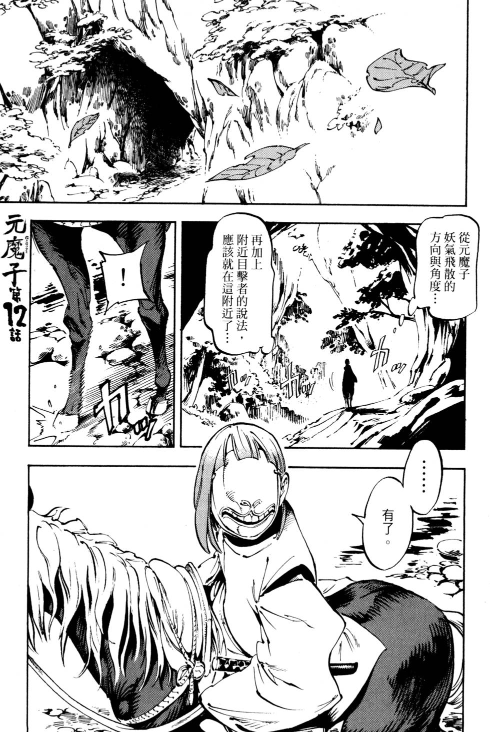 第136页