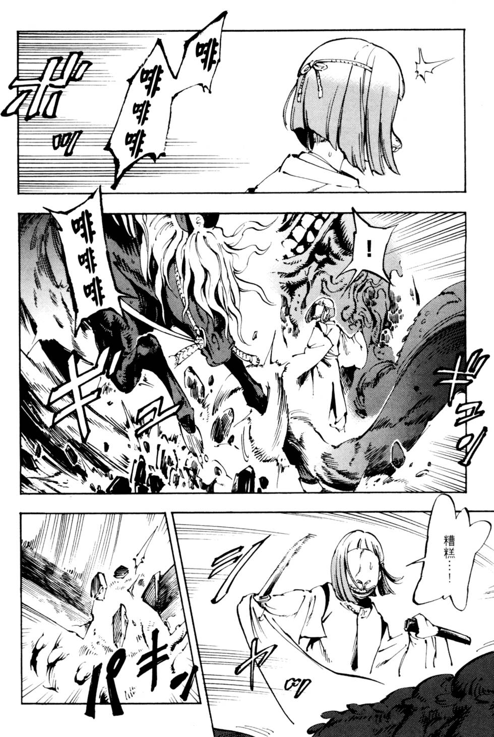 第139页