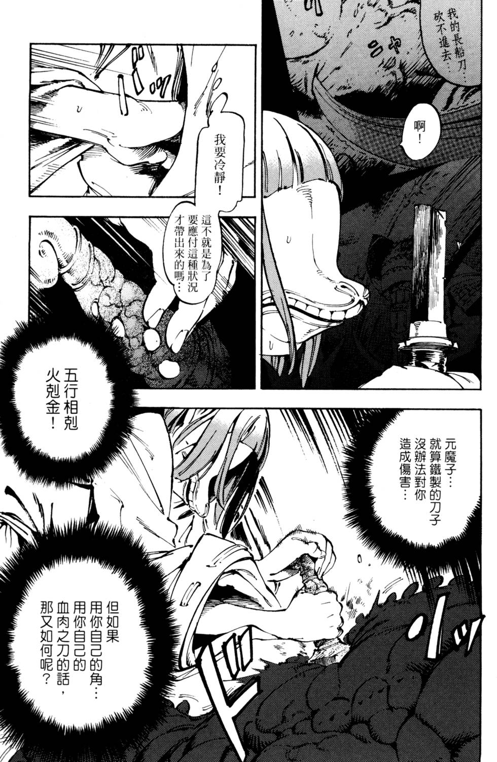 第140页