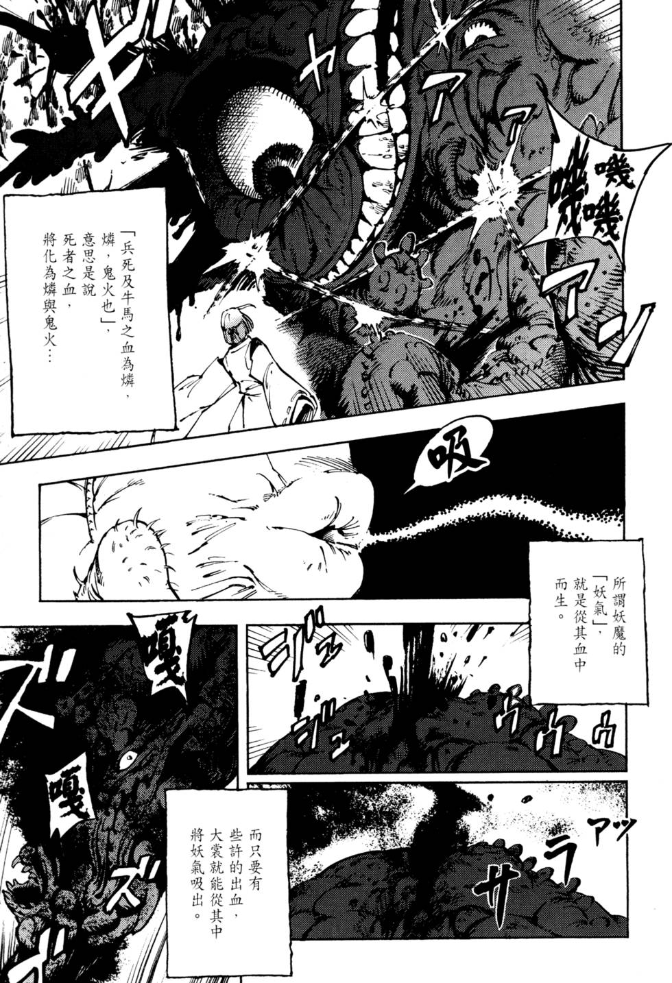 第142页