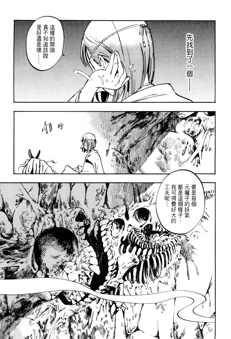 第144页