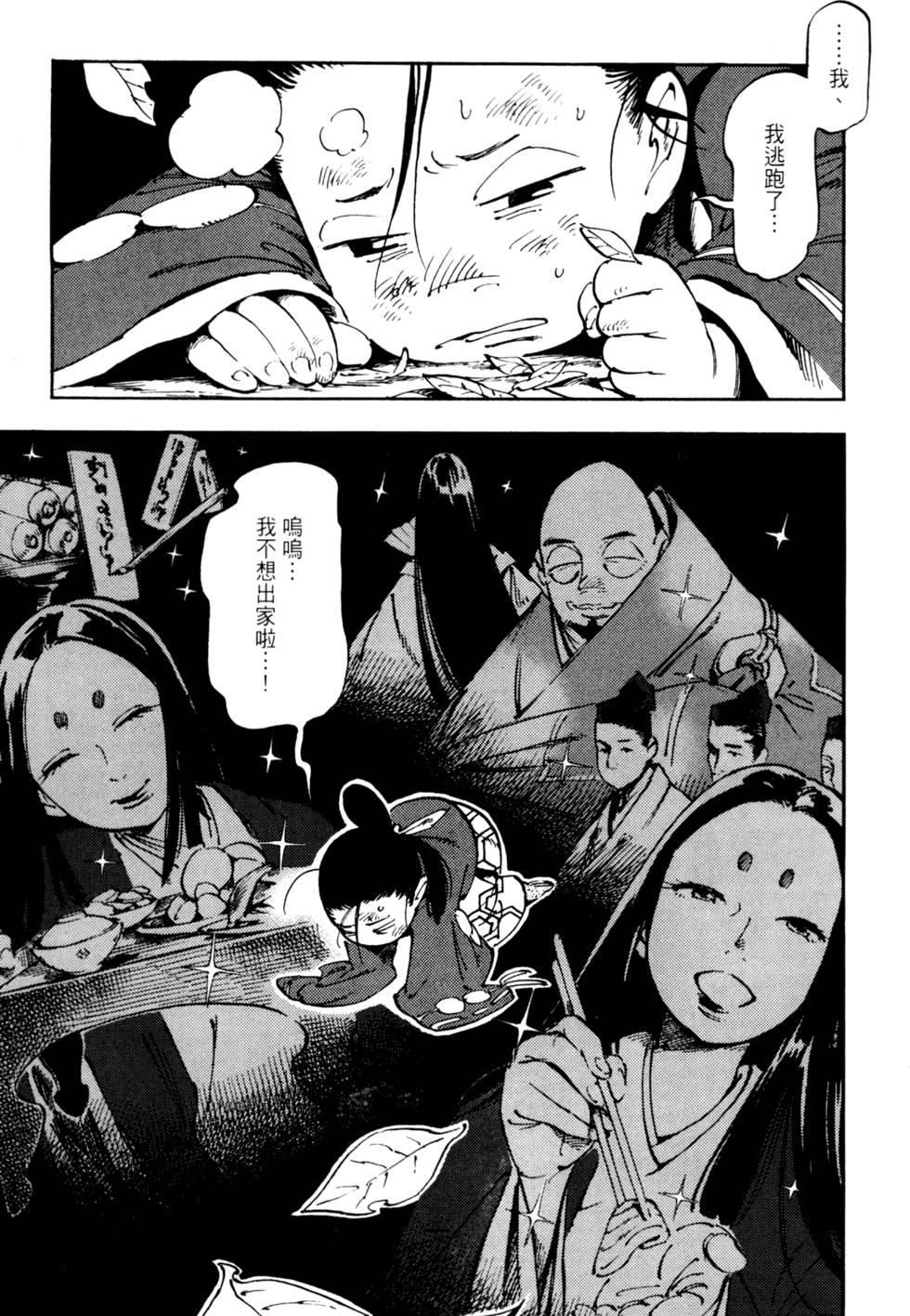 第146页