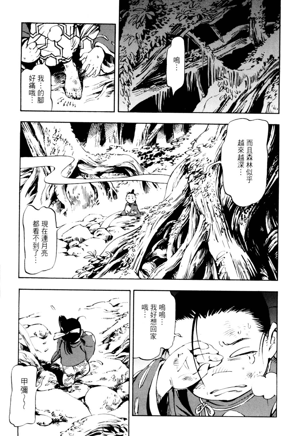 第148页