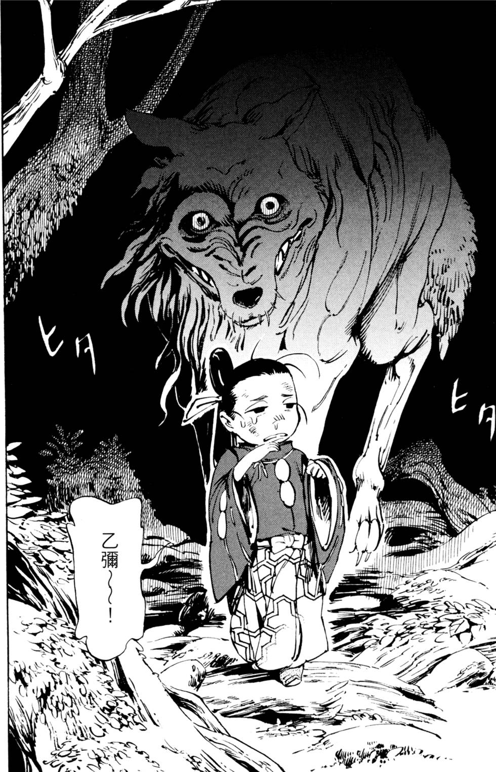 第149页