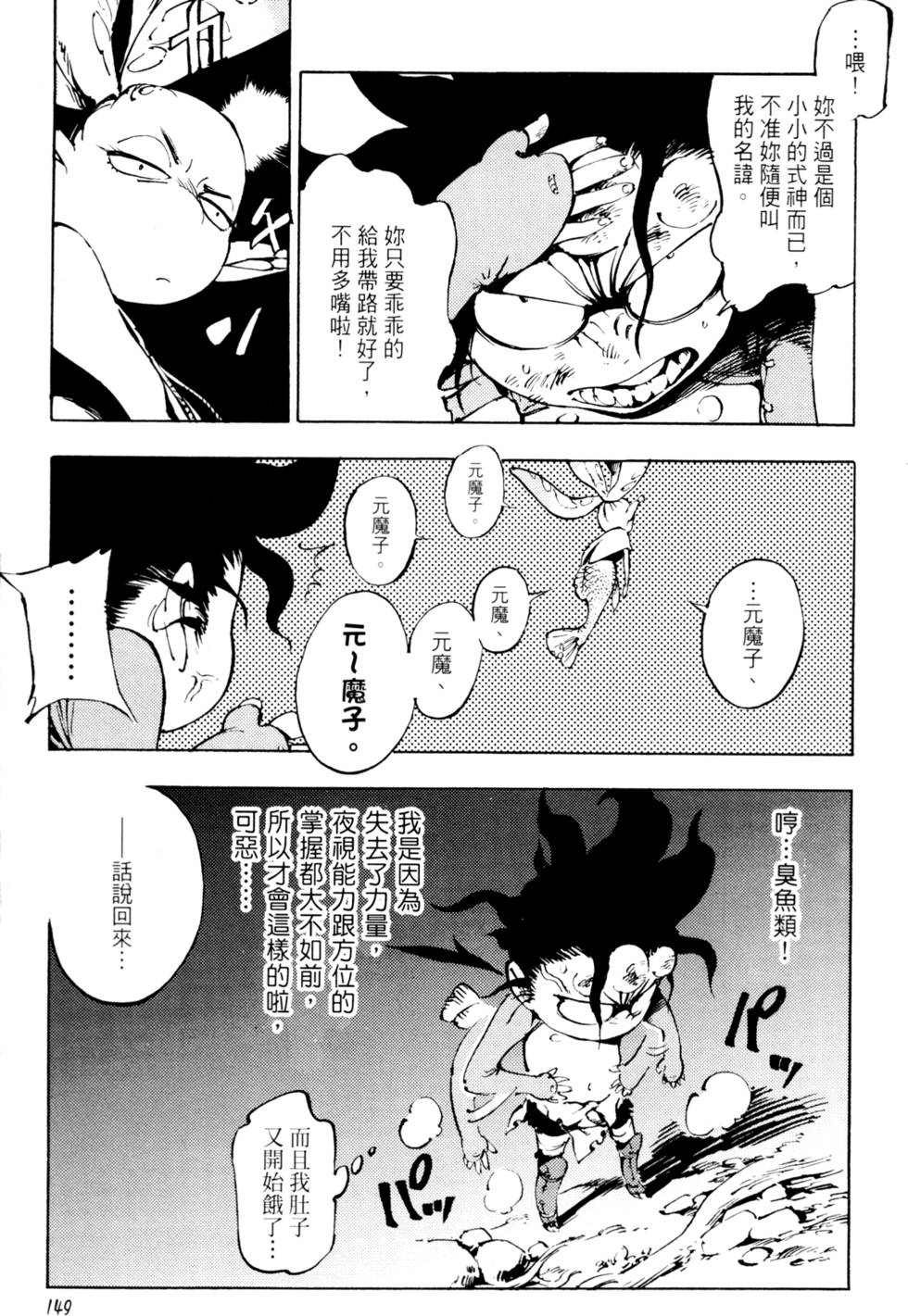 第152页