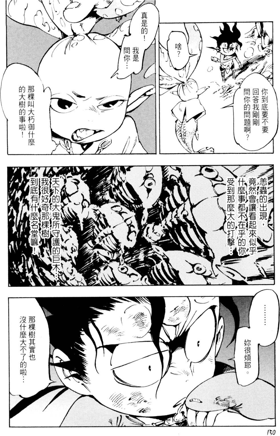 第153页