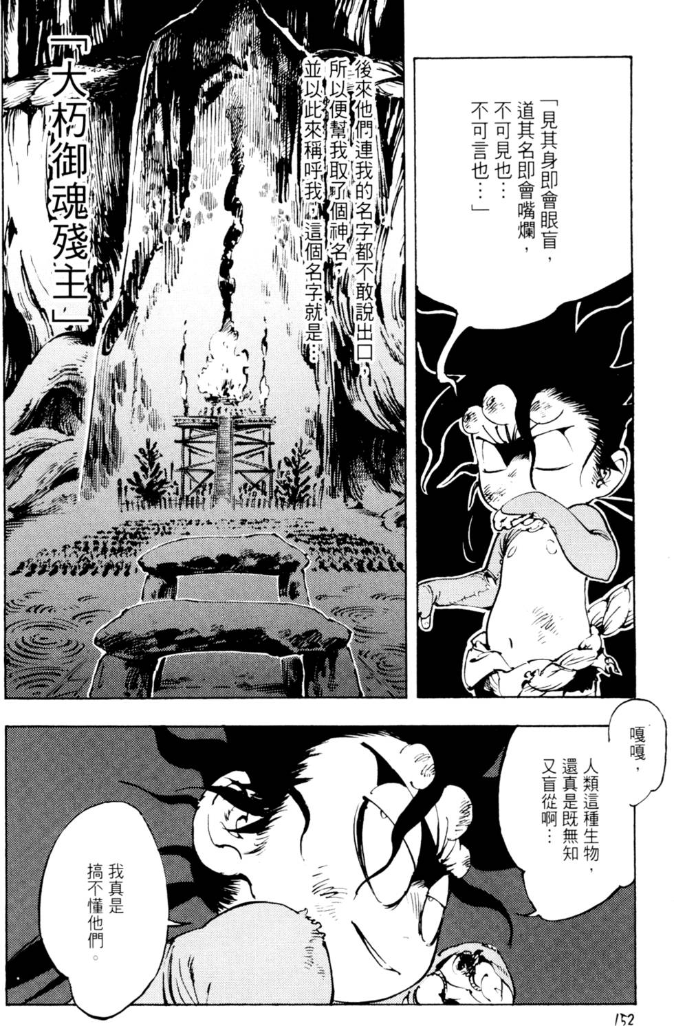 第155页