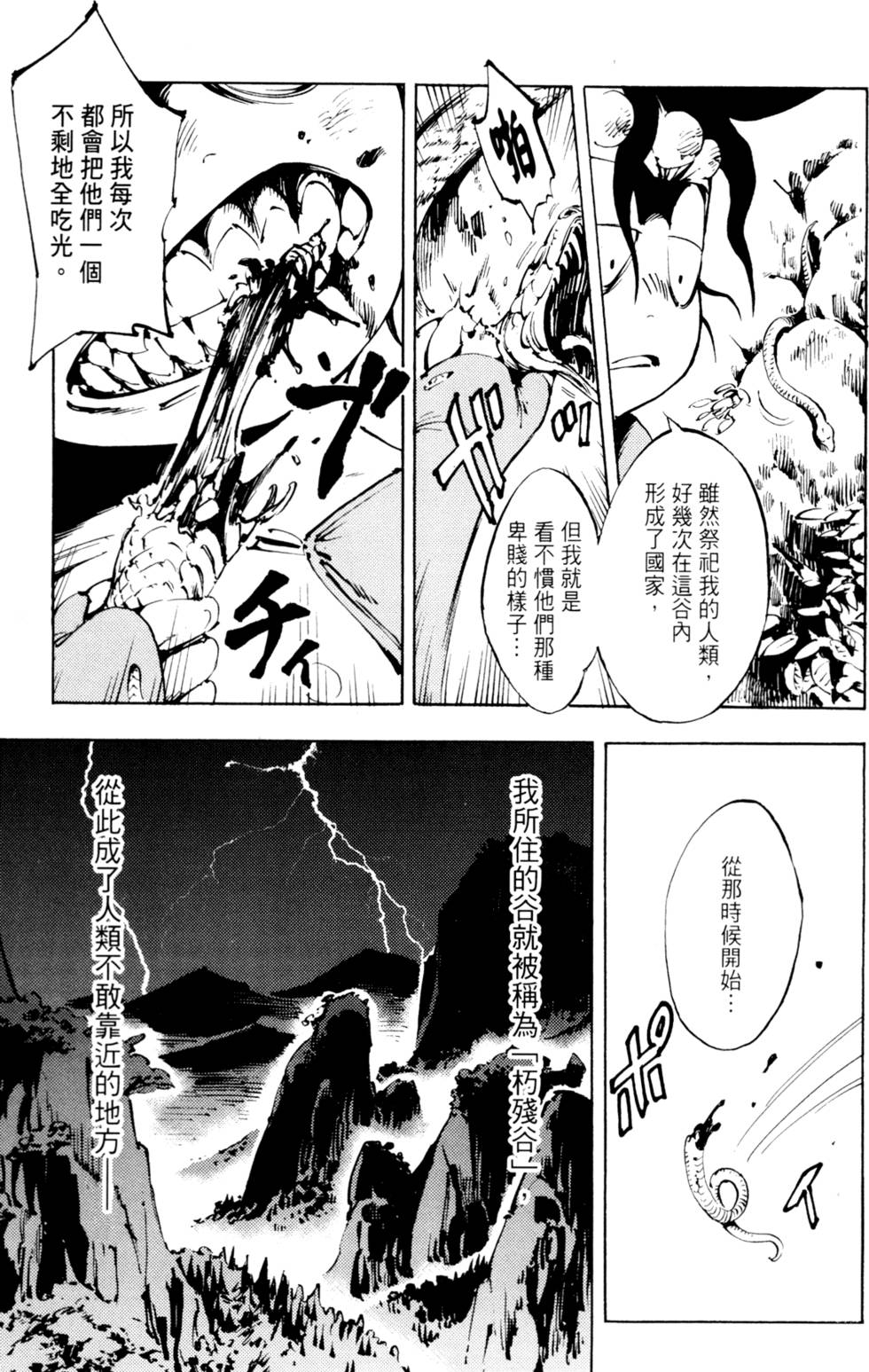 第156页