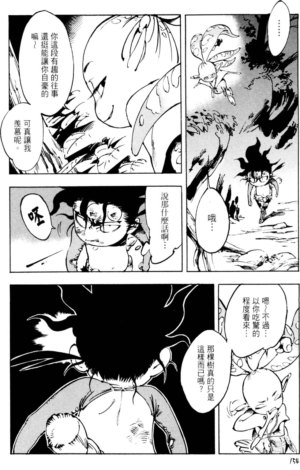 第157页