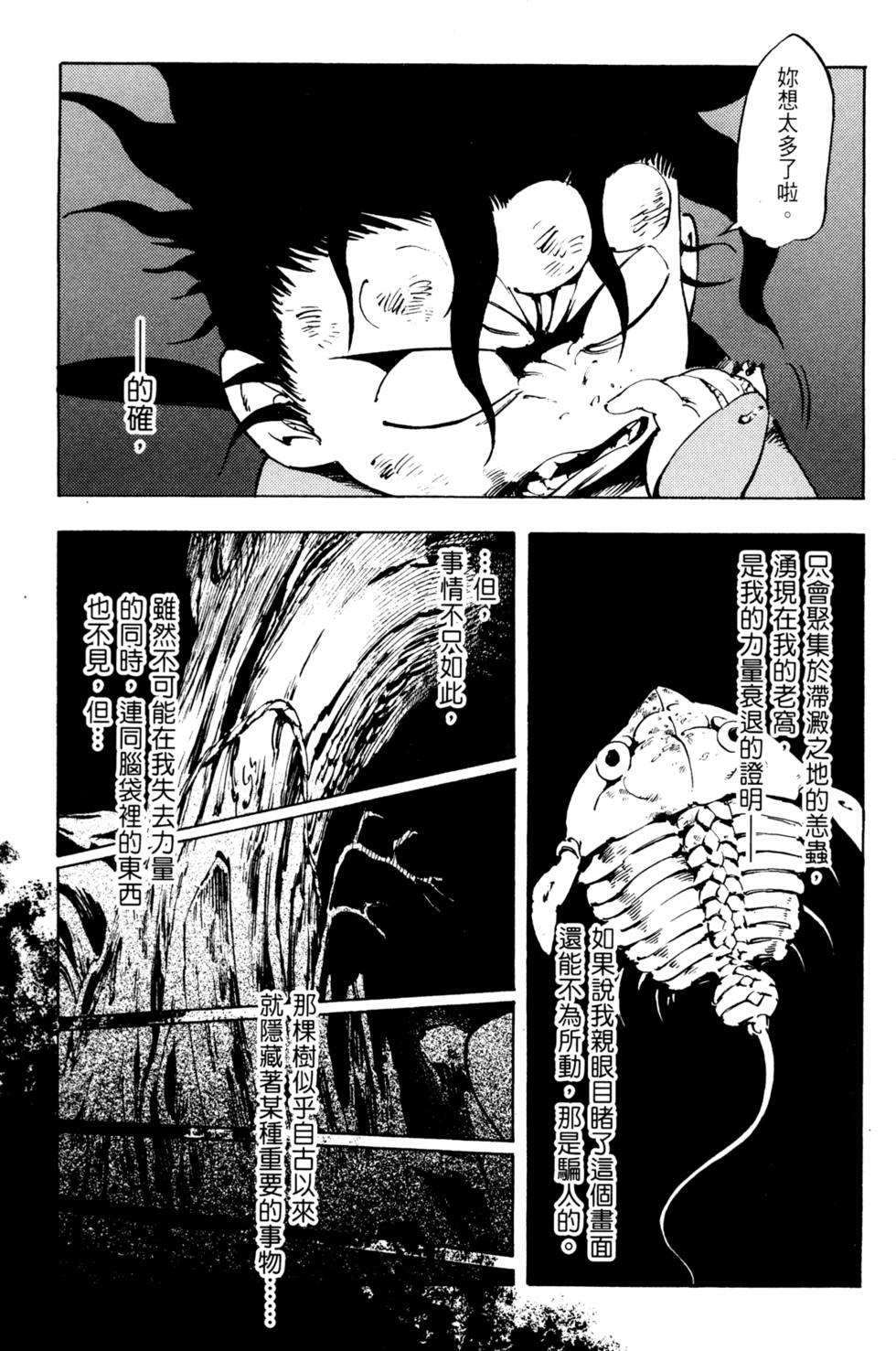 第158页