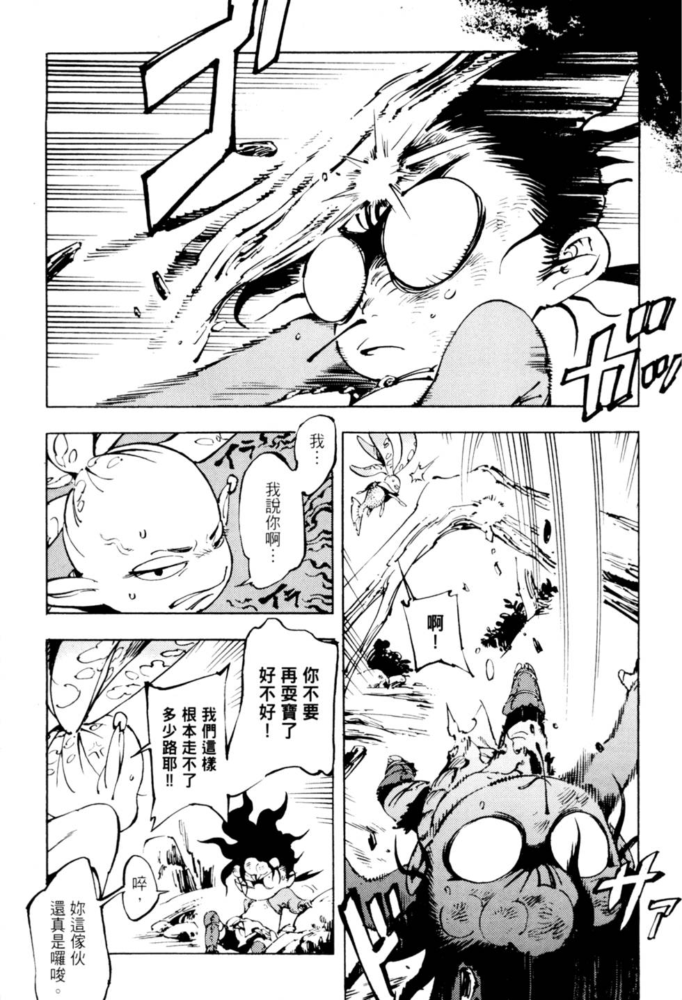 第160页