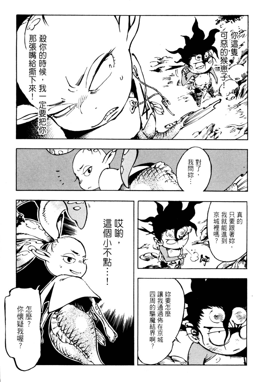 第162页