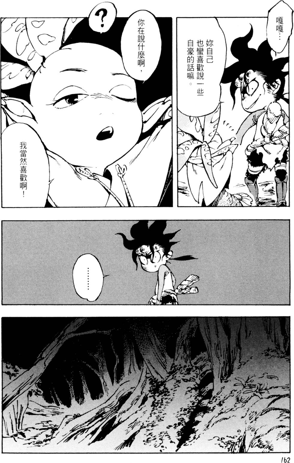 第165页